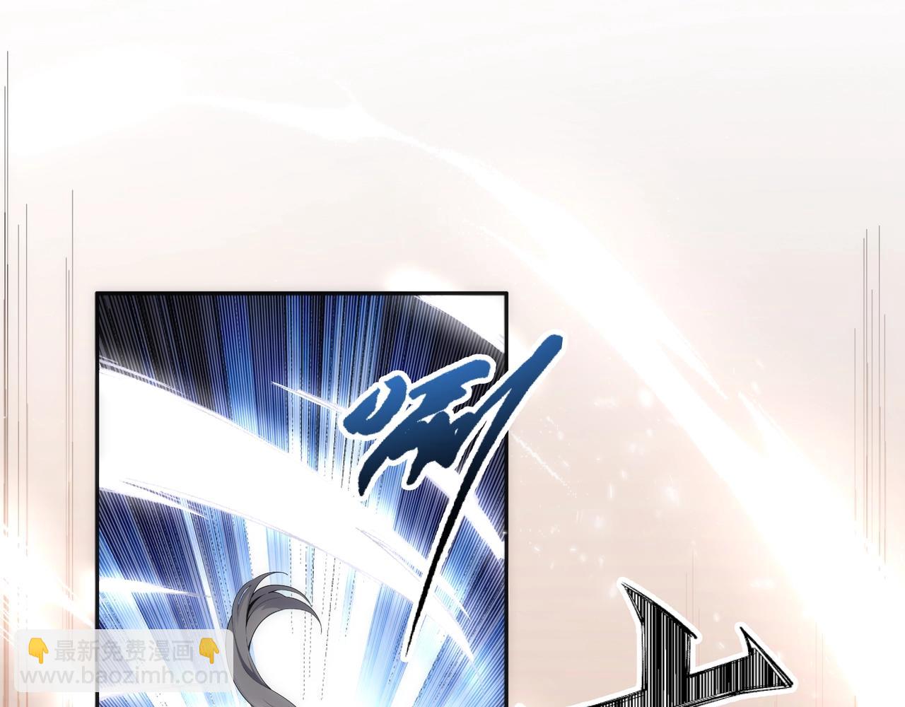 萬古神帝 - 第8話 整裝待發(2/3) - 8