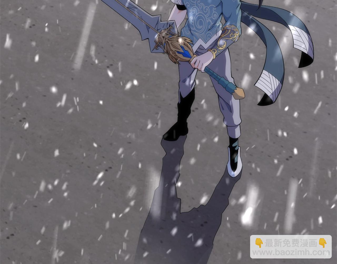 萬古神帝 - 第8話 整裝待發(1/3) - 8