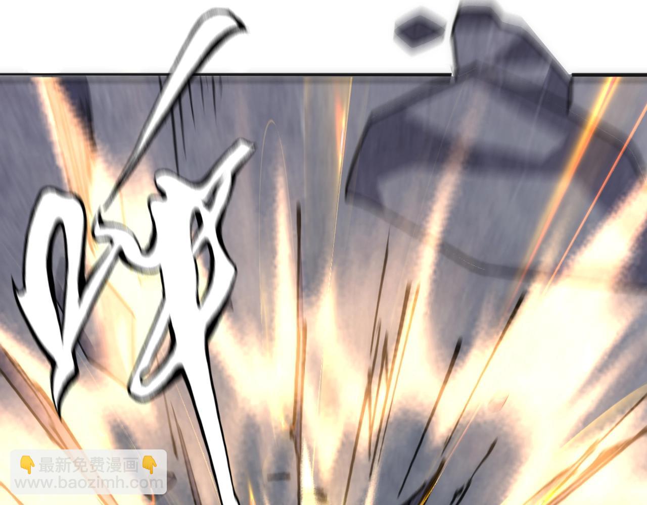 萬古神帝 - 第8話 整裝待發(2/3) - 3