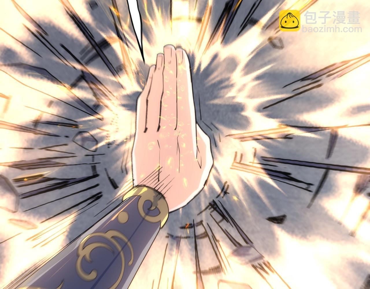 萬古神帝 - 第8話 整裝待發(2/3) - 4