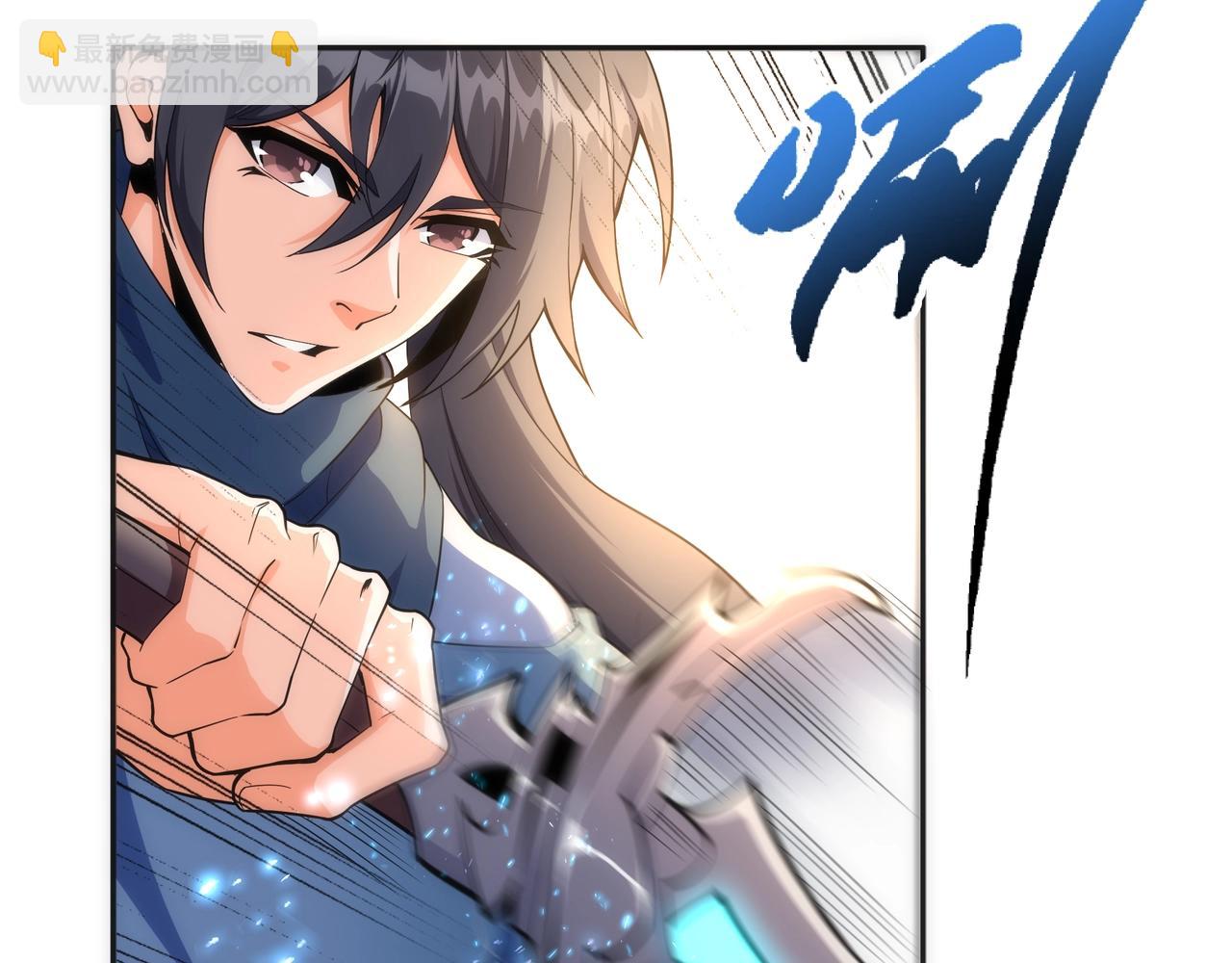 萬古神帝 - 第8話 整裝待發(2/3) - 8