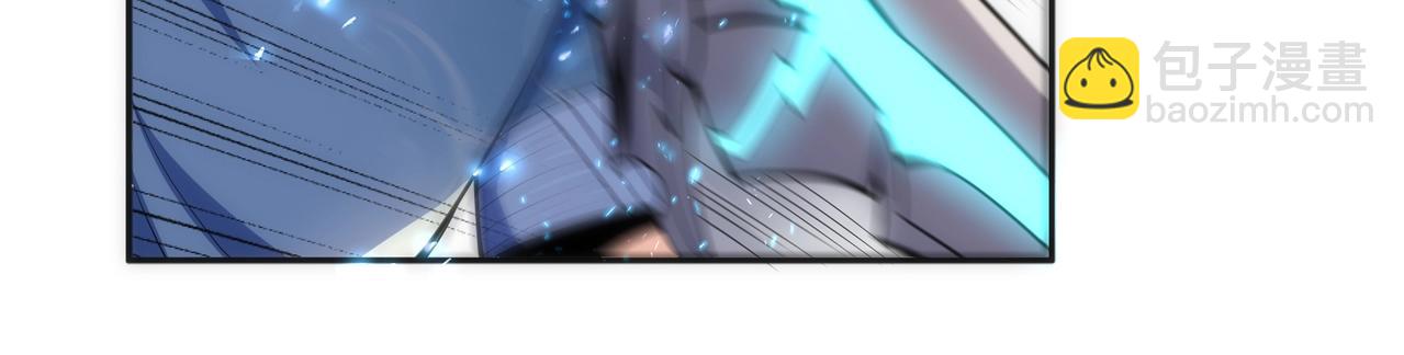 萬古神帝 - 第8話 整裝待發(2/3) - 1