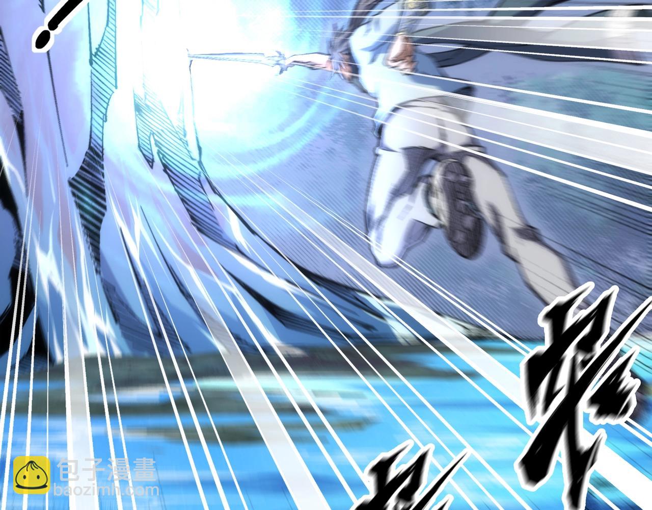 萬古神帝 - 第8話 整裝待發(2/3) - 5