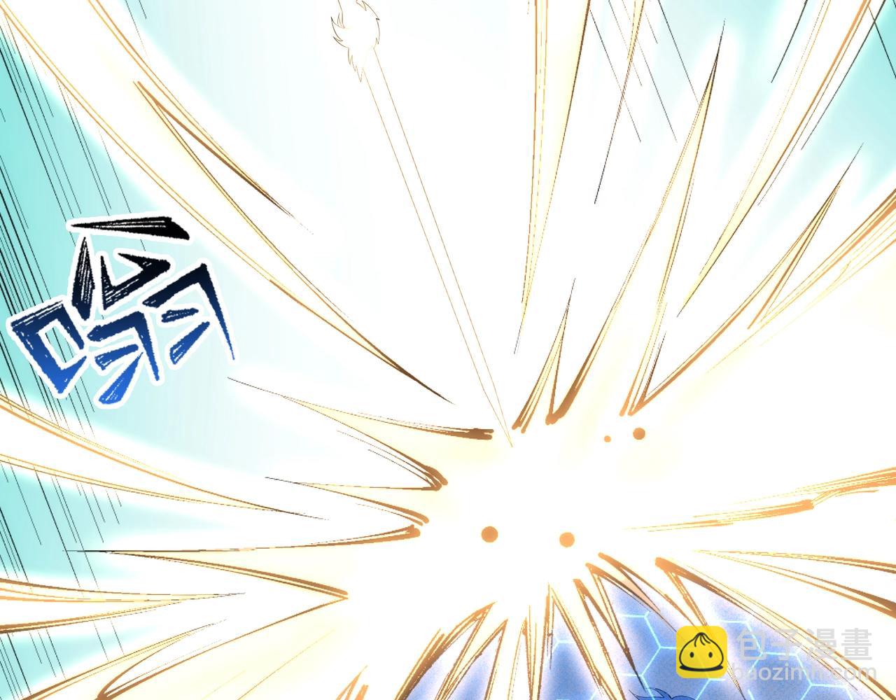 萬古神帝 - 第72話 端木師姐相助(1/2) - 2