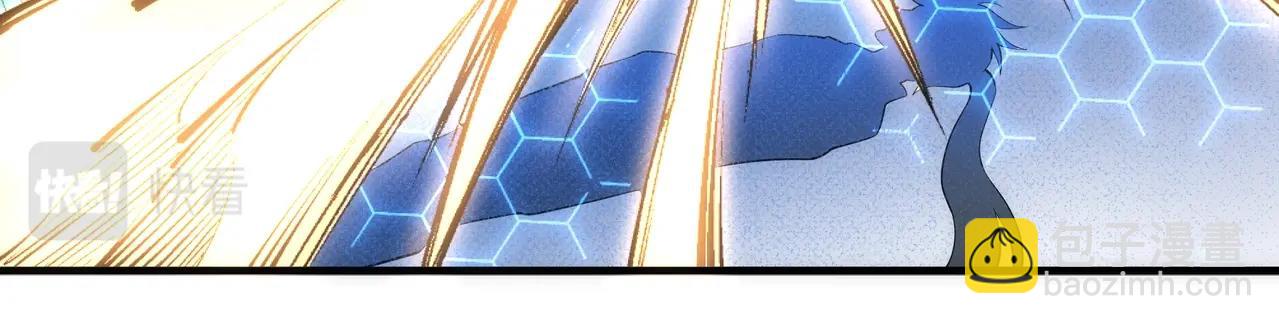 萬古神帝 - 第72話 端木師姐相助(1/2) - 3