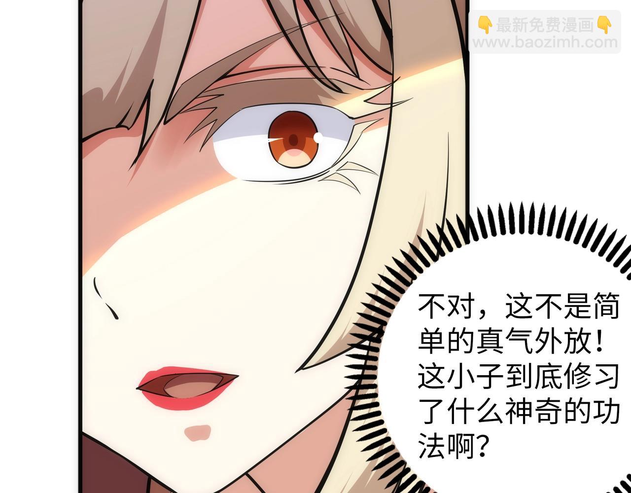 萬古神帝 - 第72話 端木師姐相助(1/2) - 5