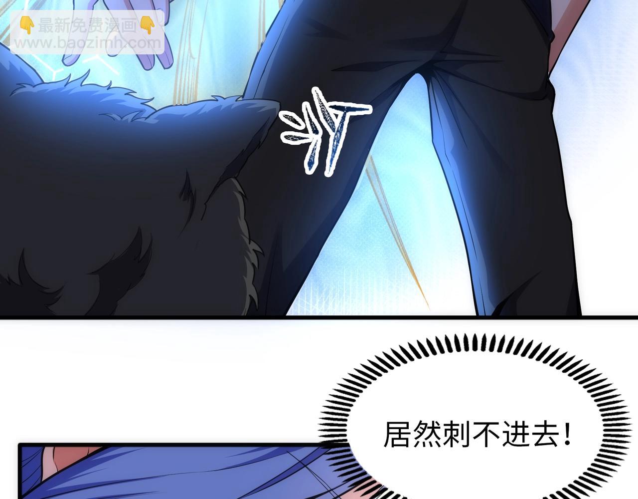 萬古神帝 - 第72話 端木師姐相助(1/2) - 8