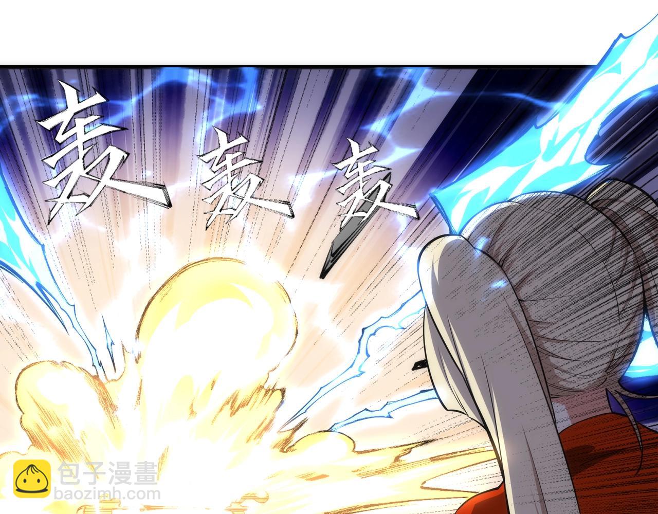 萬古神帝 - 第72話 端木師姐相助(1/2) - 3