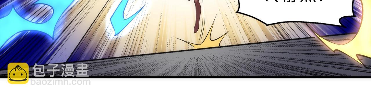 萬古神帝 - 第72話 端木師姐相助(1/2) - 1