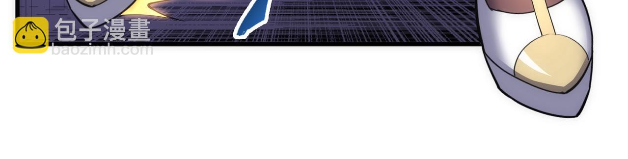 萬古神帝 - 第72話 端木師姐相助(1/2) - 8