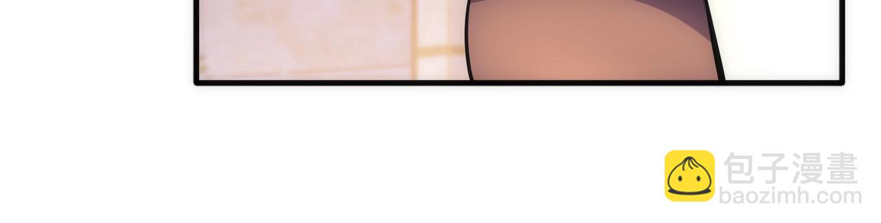 萬古神帝 - 第72話 端木師姐相助(1/2) - 7