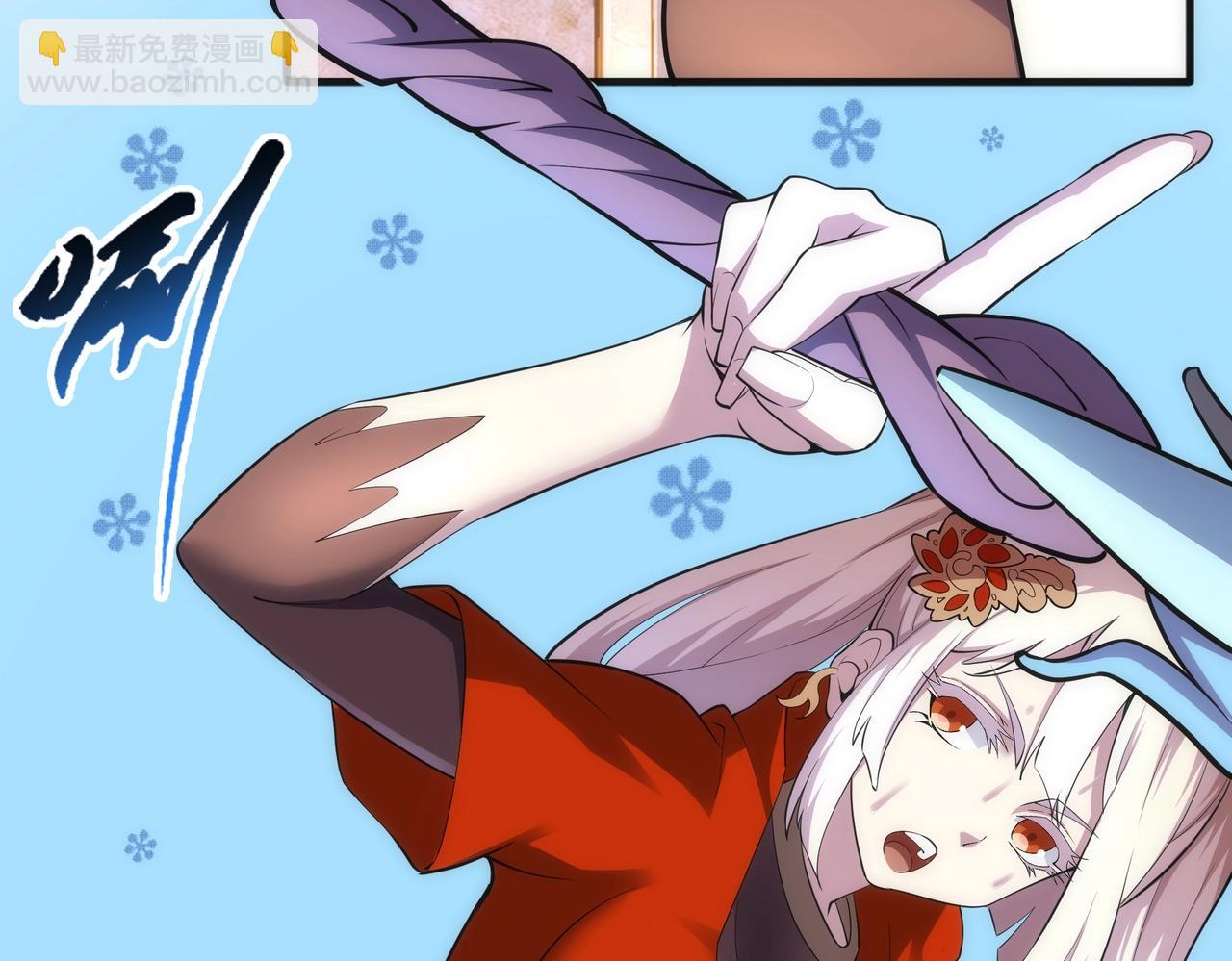 萬古神帝 - 第72話 端木師姐相助(1/2) - 3