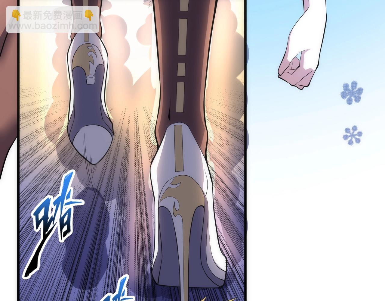 萬古神帝 - 第72話 端木師姐相助(1/2) - 5