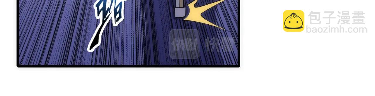 萬古神帝 - 第72話 端木師姐相助(1/2) - 6