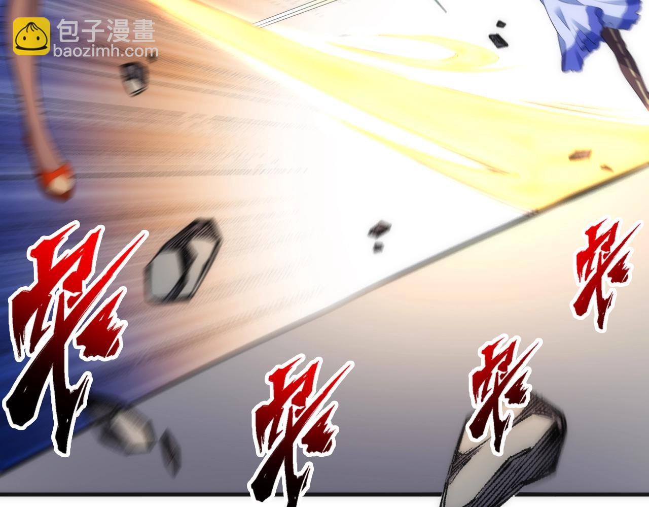 萬古神帝 - 第72話 端木師姐相助(1/2) - 8