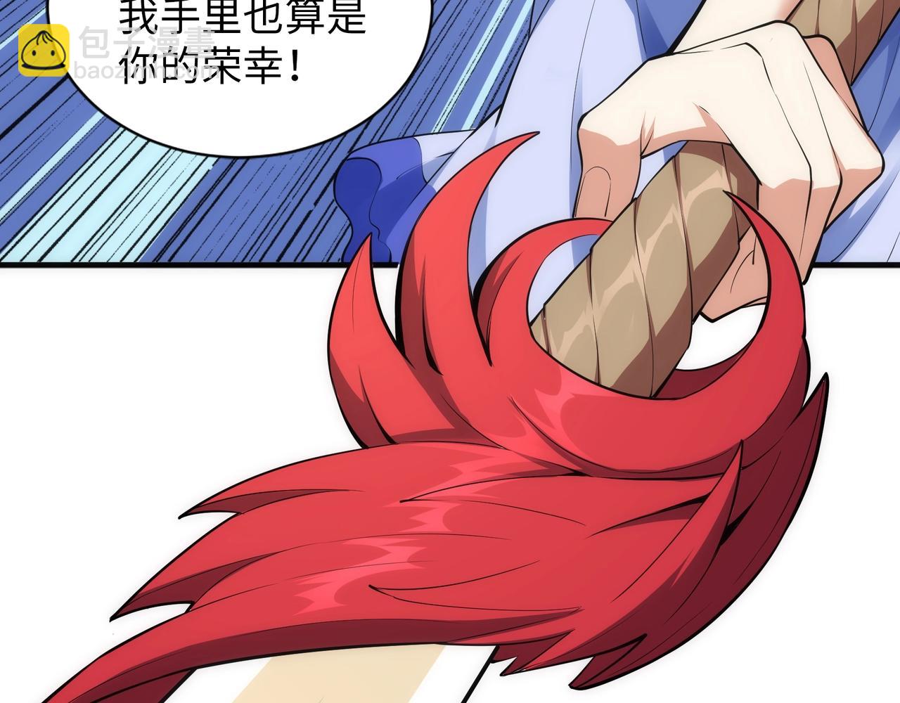 萬古神帝 - 第72話 端木師姐相助(1/2) - 7