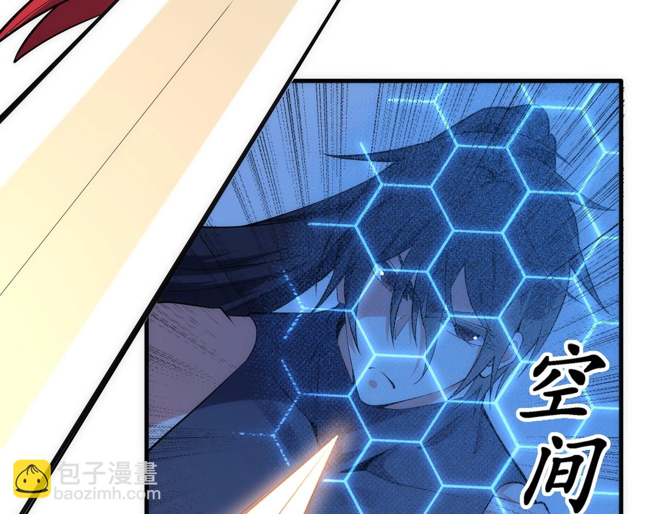 萬古神帝 - 第72話 端木師姐相助(1/2) - 8