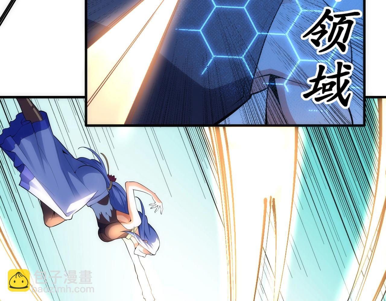 萬古神帝 - 第72話 端木師姐相助(1/2) - 1