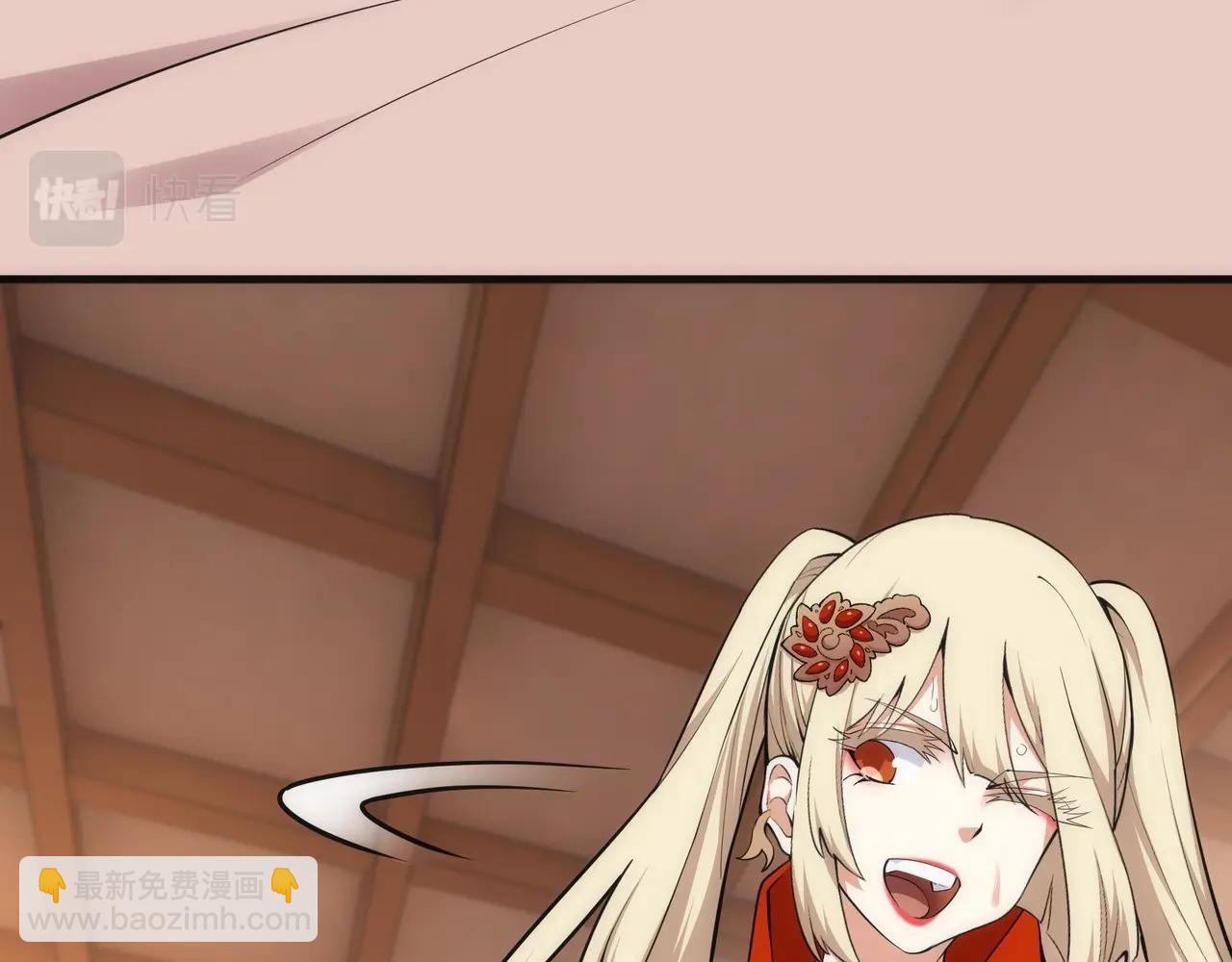 萬古神帝 - 第74話 拷打壞女人(1/2) - 6