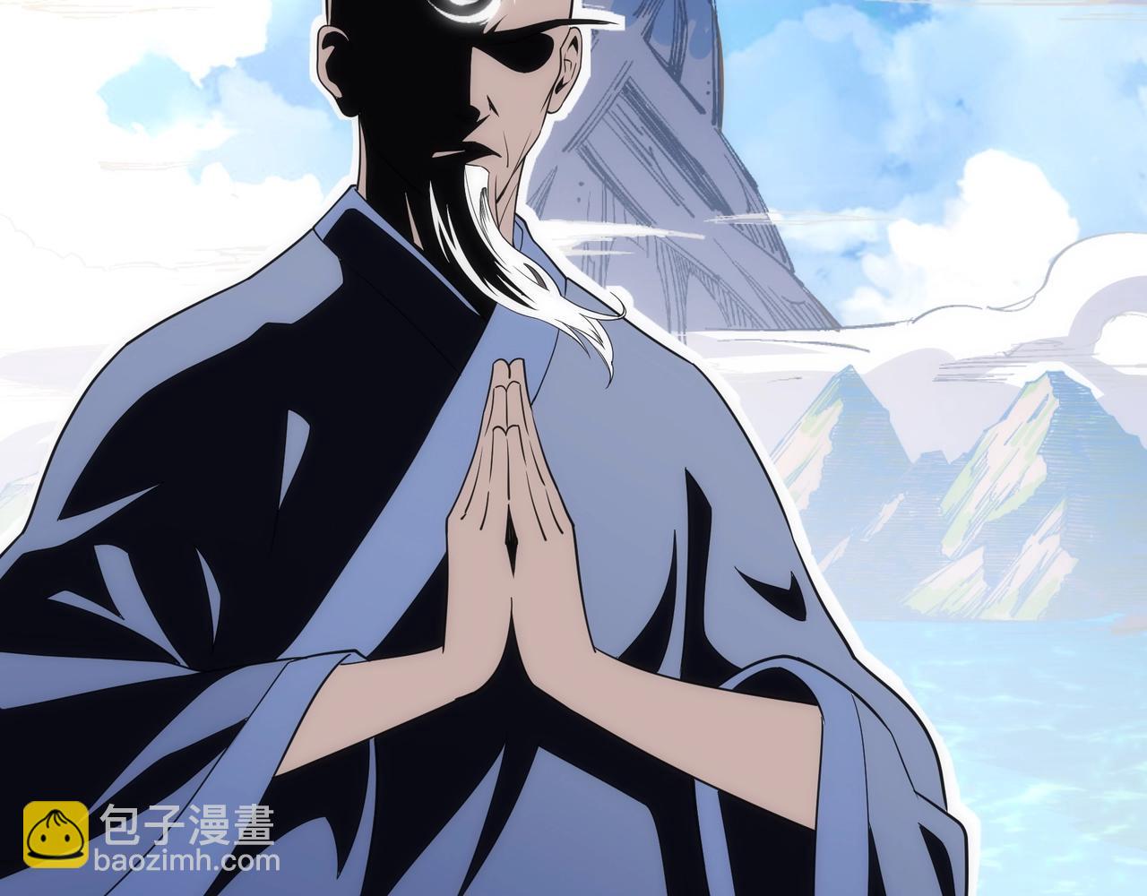 萬古神帝 - 第74話 拷打壞女人(1/2) - 6