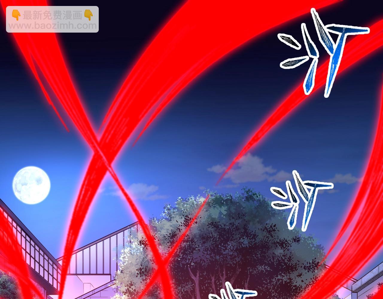 萬古神帝 - 第74話 拷打壞女人(1/2) - 2