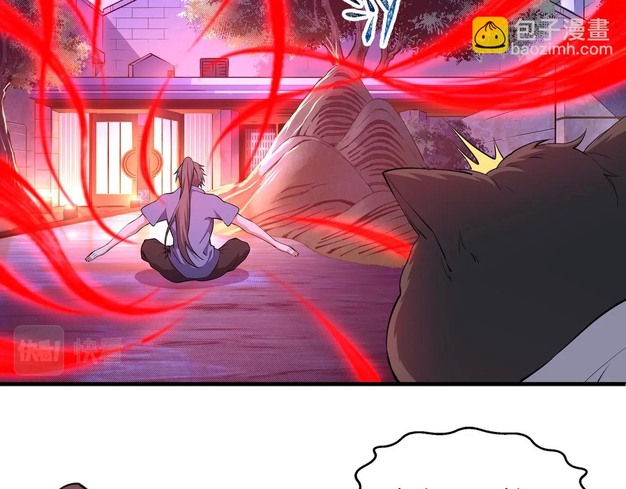 萬古神帝 - 第74話 拷打壞女人(1/2) - 3