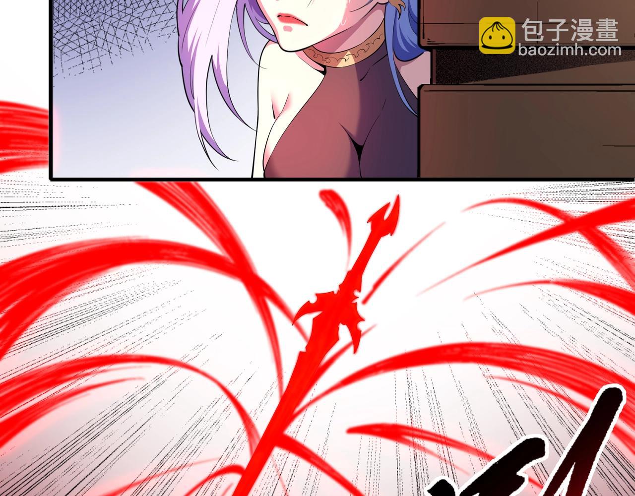 萬古神帝 - 第74話 拷打壞女人(1/2) - 6