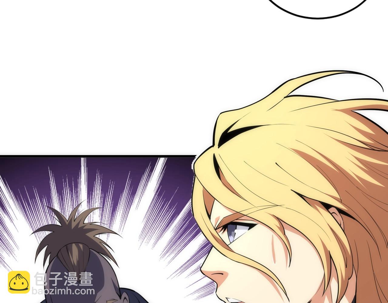 萬古神帝 - 第74話 拷打壞女人(2/2) - 2