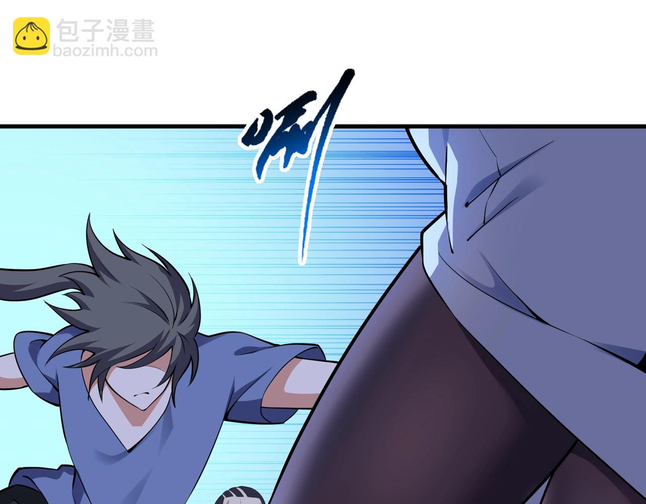 萬古神帝 - 第74話 拷打壞女人(2/2) - 7