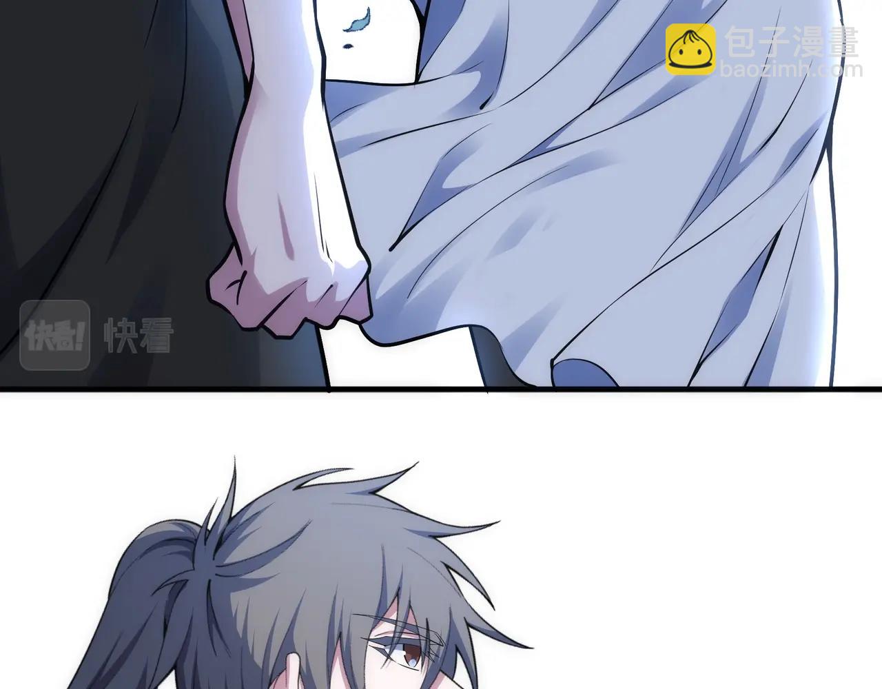 萬古神帝 - 第76話 生死臺上(2/2) - 6