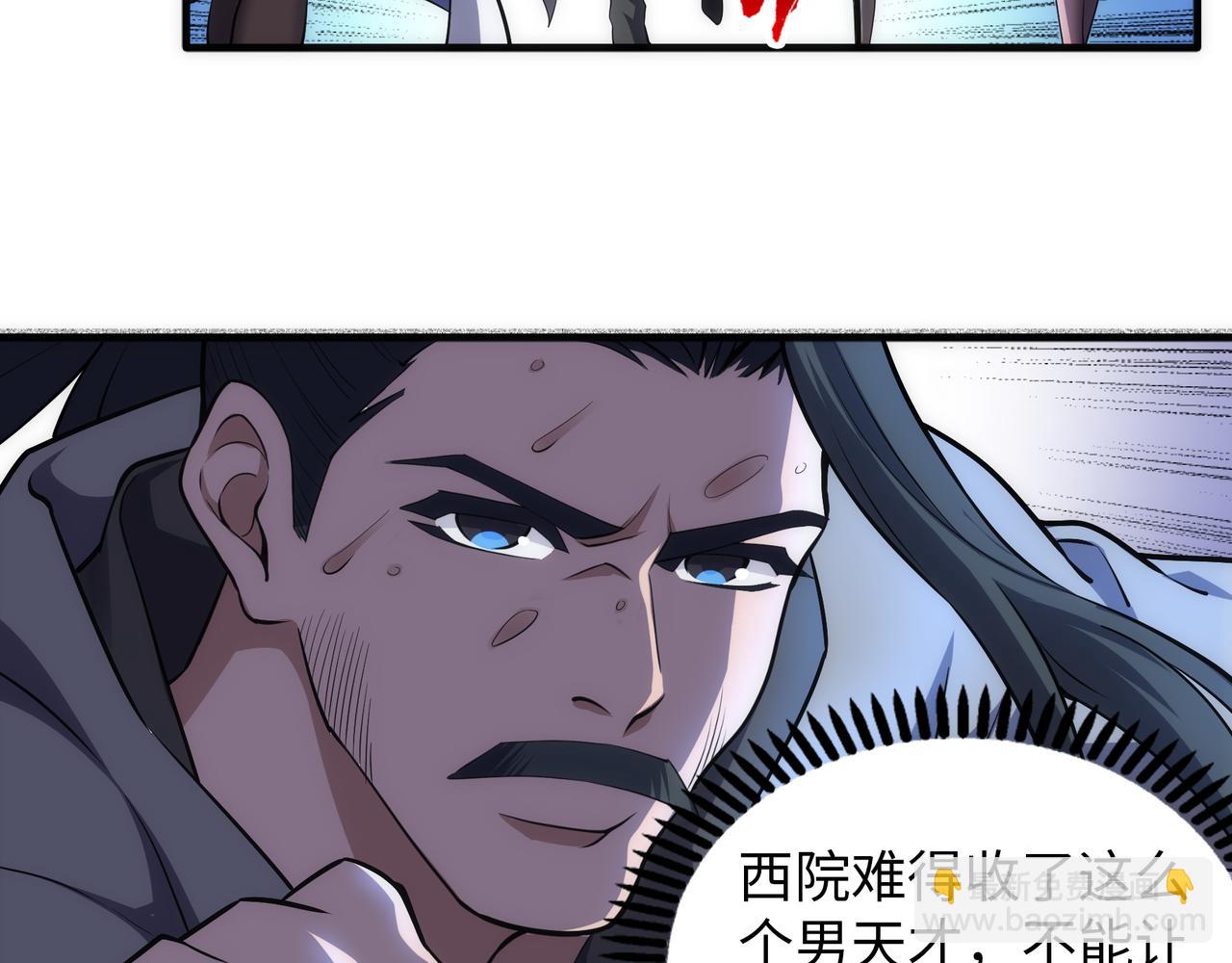 萬古神帝 - 第76話 生死臺上(2/2) - 2