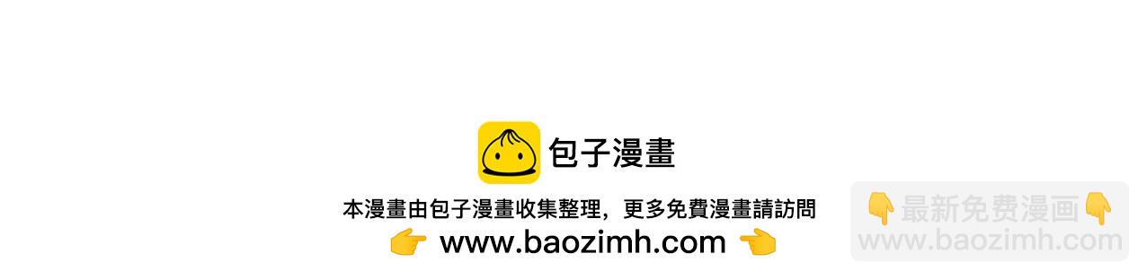 萬古神帝 - 第76話 生死臺上(2/2) - 5