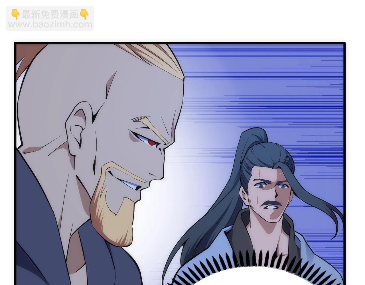 萬古神帝 - 第79話 劍隨心走高階境界(1/2) - 4