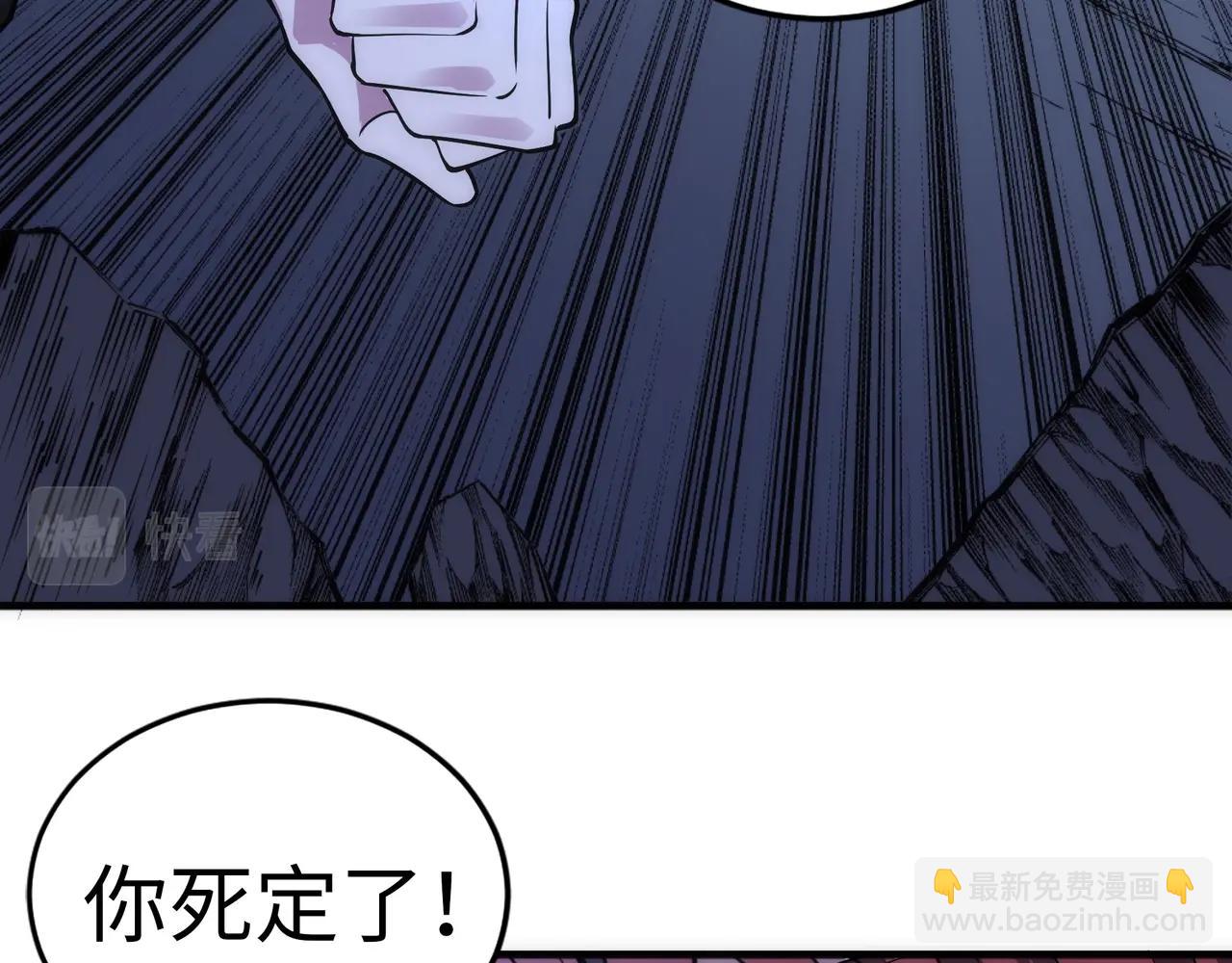 萬古神帝 - 第79話 劍隨心走高階境界(1/2) - 7