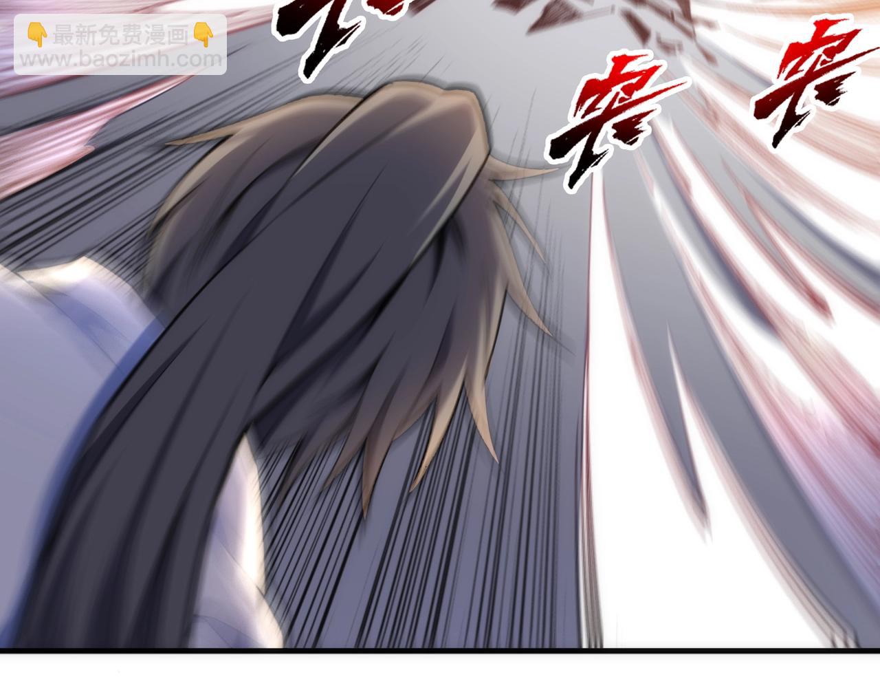 萬古神帝 - 第79話 劍隨心走高階境界(1/2) - 4