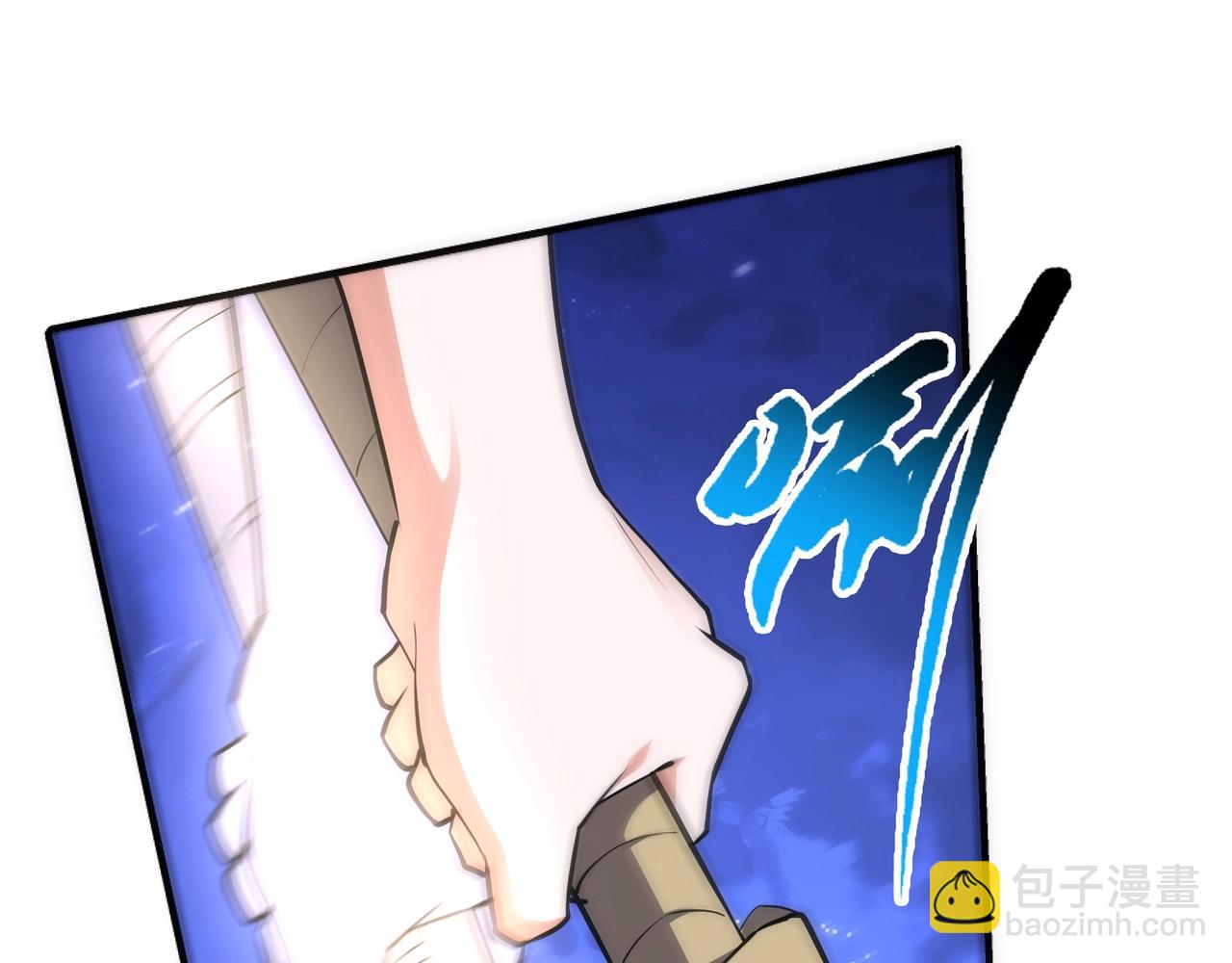 萬古神帝 - 第79話 劍隨心走高階境界(1/2) - 5