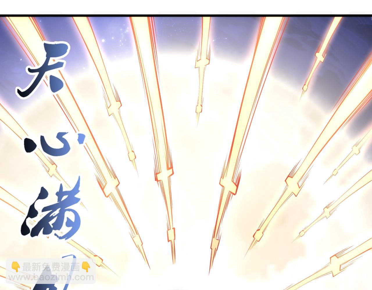 萬古神帝 - 第79話 劍隨心走高階境界(1/2) - 2