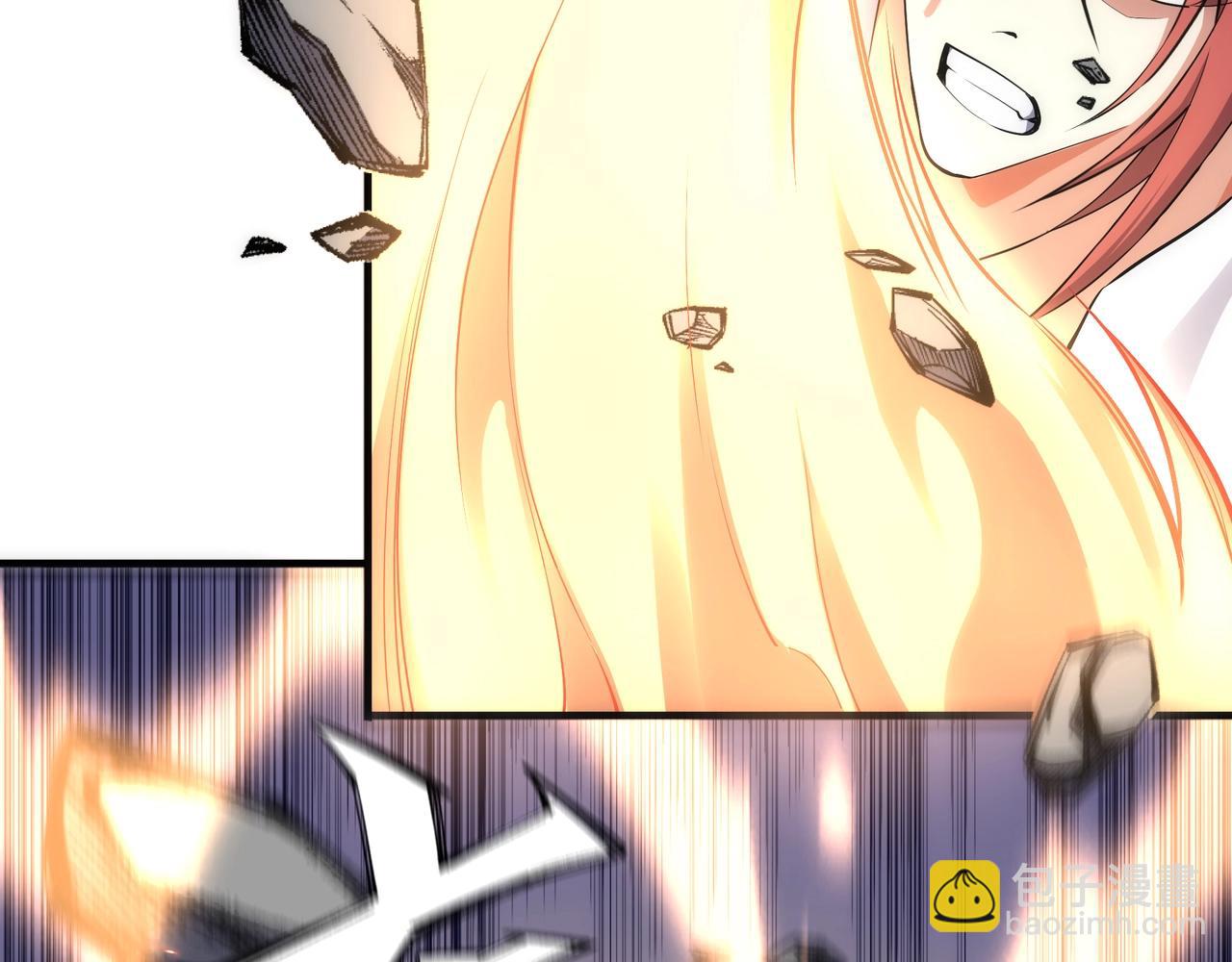 萬古神帝 - 第79話 劍隨心走高階境界(1/2) - 5