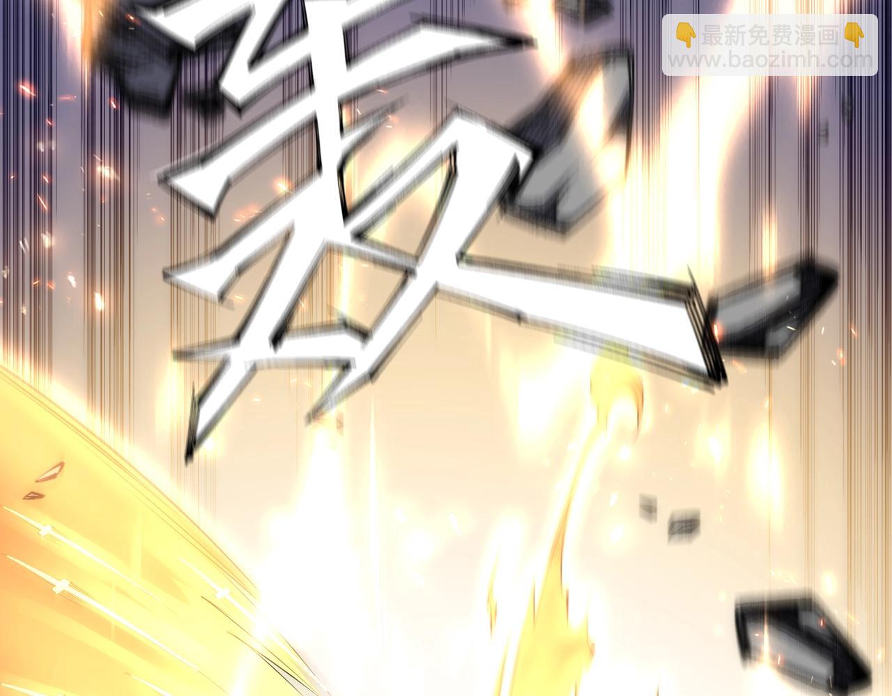 萬古神帝 - 第79話 劍隨心走高階境界(1/2) - 6