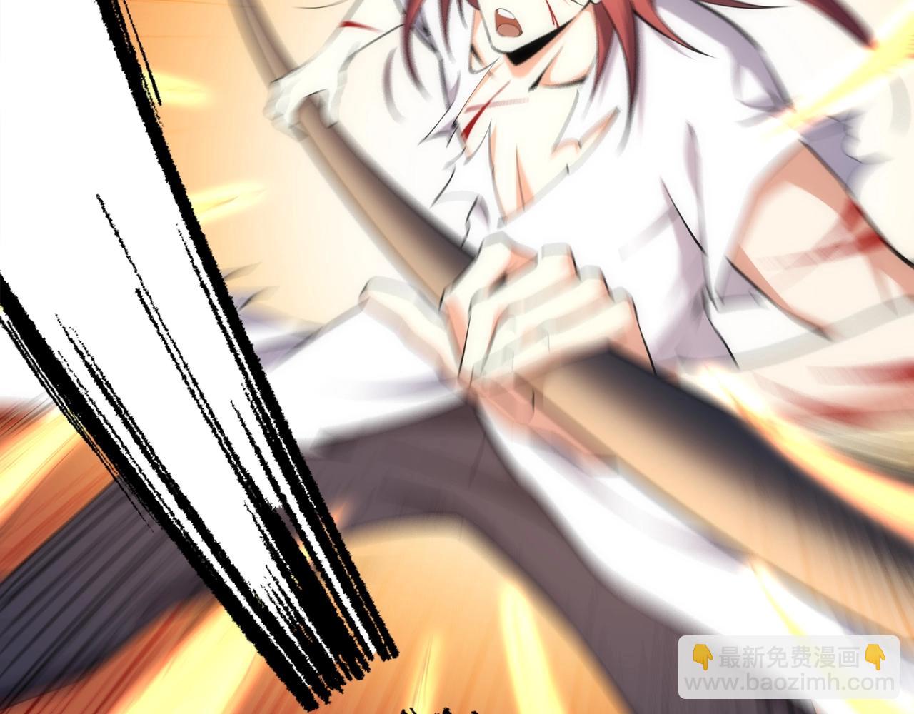 萬古神帝 - 第79話 劍隨心走高階境界(1/2) - 2