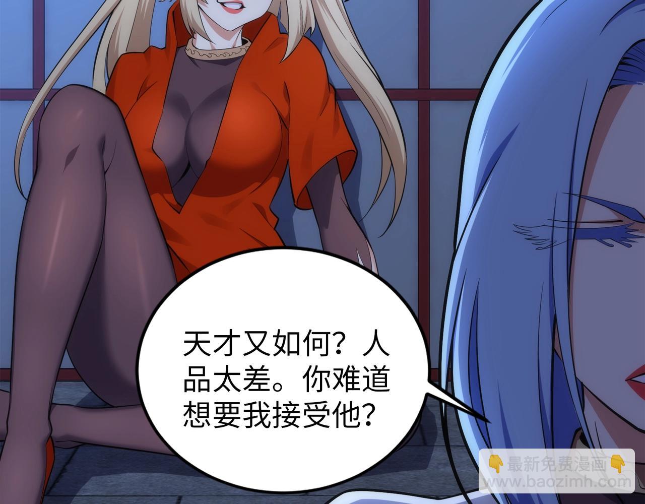 萬古神帝 - 第79話 劍隨心走高階境界(1/2) - 5