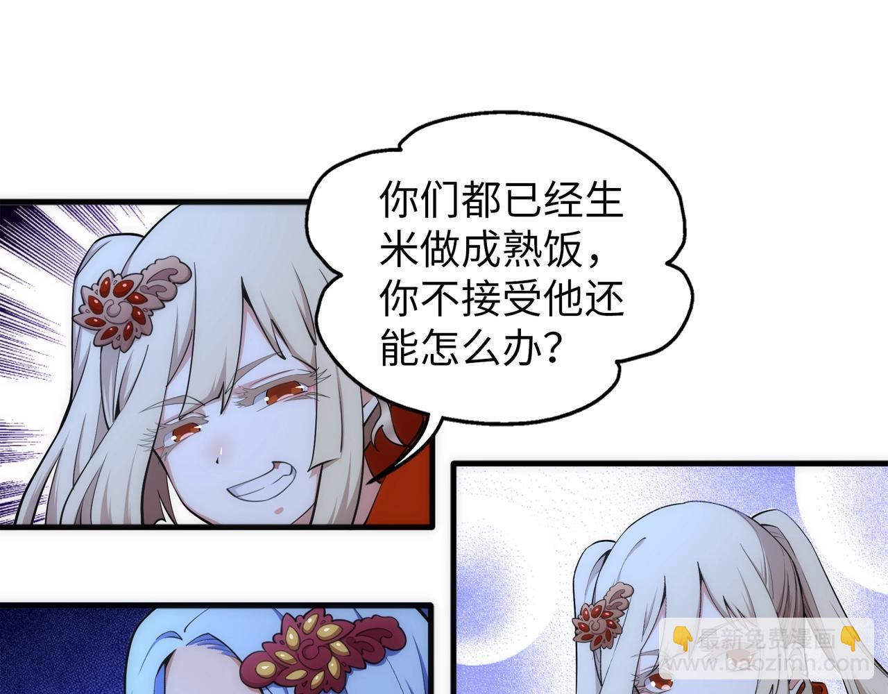 萬古神帝 - 第79話 劍隨心走高階境界(1/2) - 7