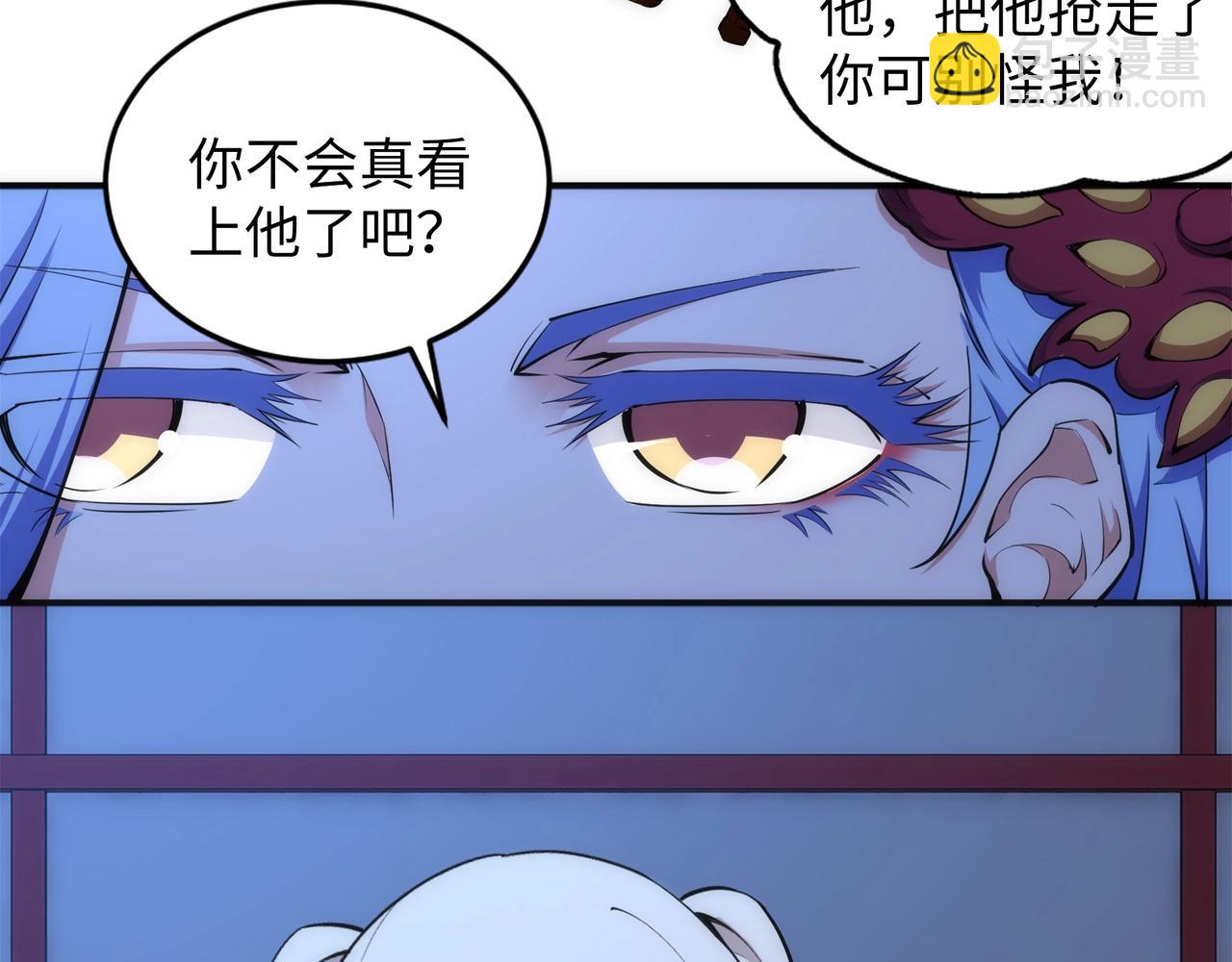 萬古神帝 - 第79話 劍隨心走高階境界(1/2) - 1