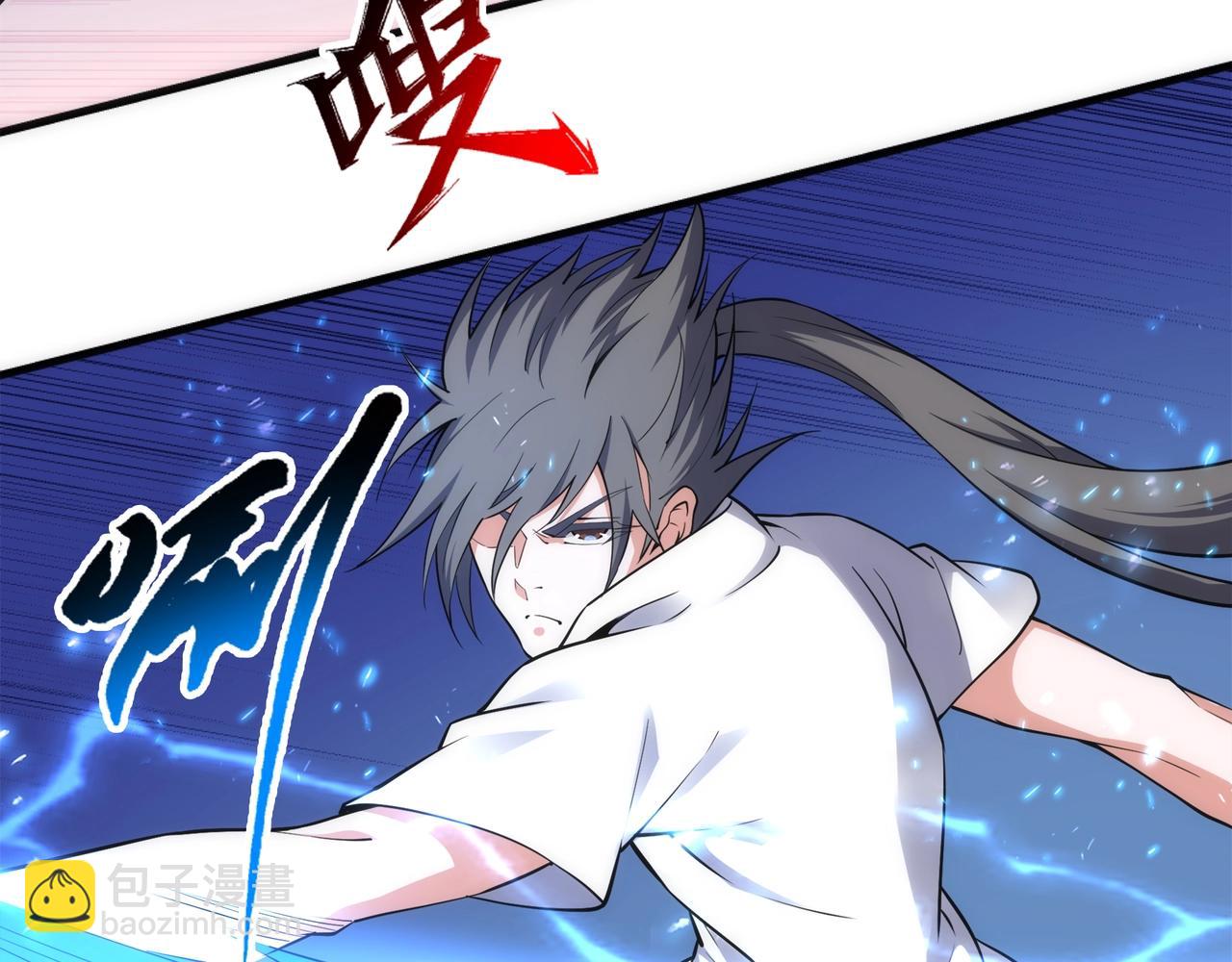 萬古神帝 - 第79話 劍隨心走高階境界(2/2) - 4