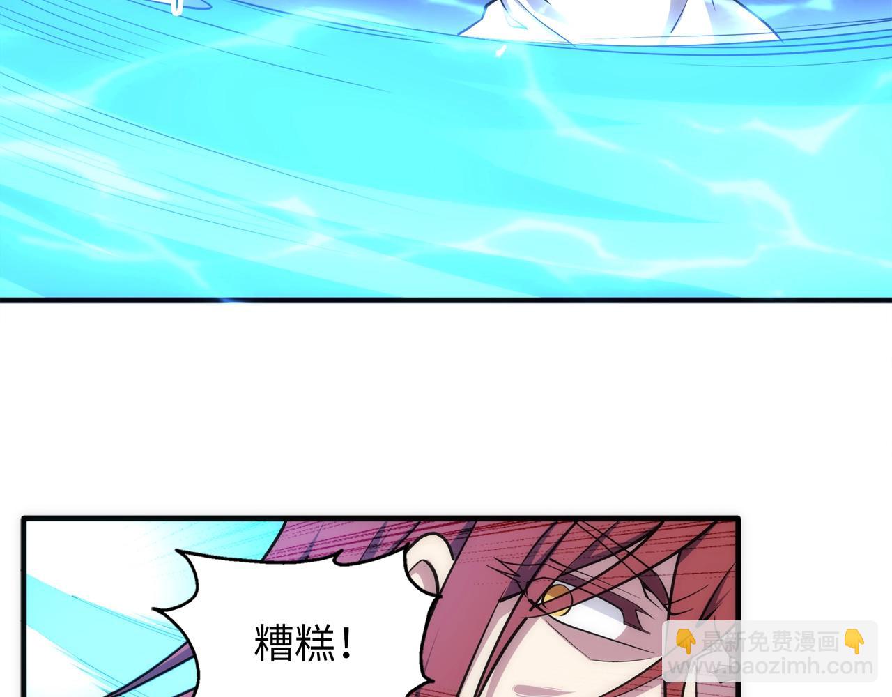 萬古神帝 - 第79話 劍隨心走高階境界(2/2) - 5