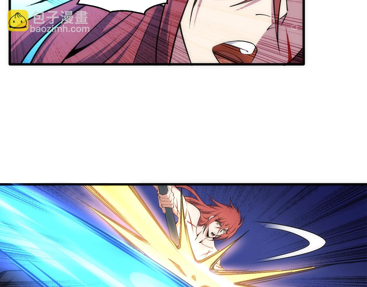 萬古神帝 - 第79話 劍隨心走高階境界(2/2) - 6