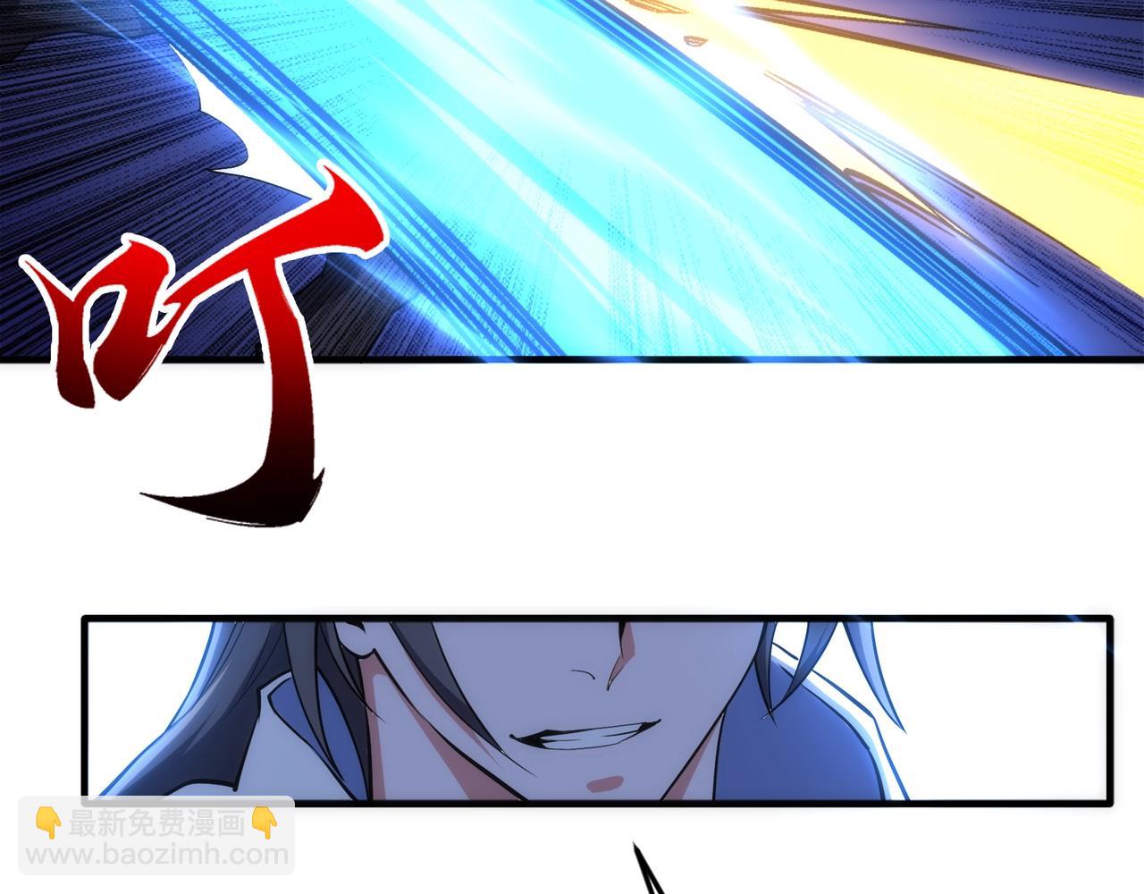 萬古神帝 - 第79話 劍隨心走高階境界(2/2) - 1