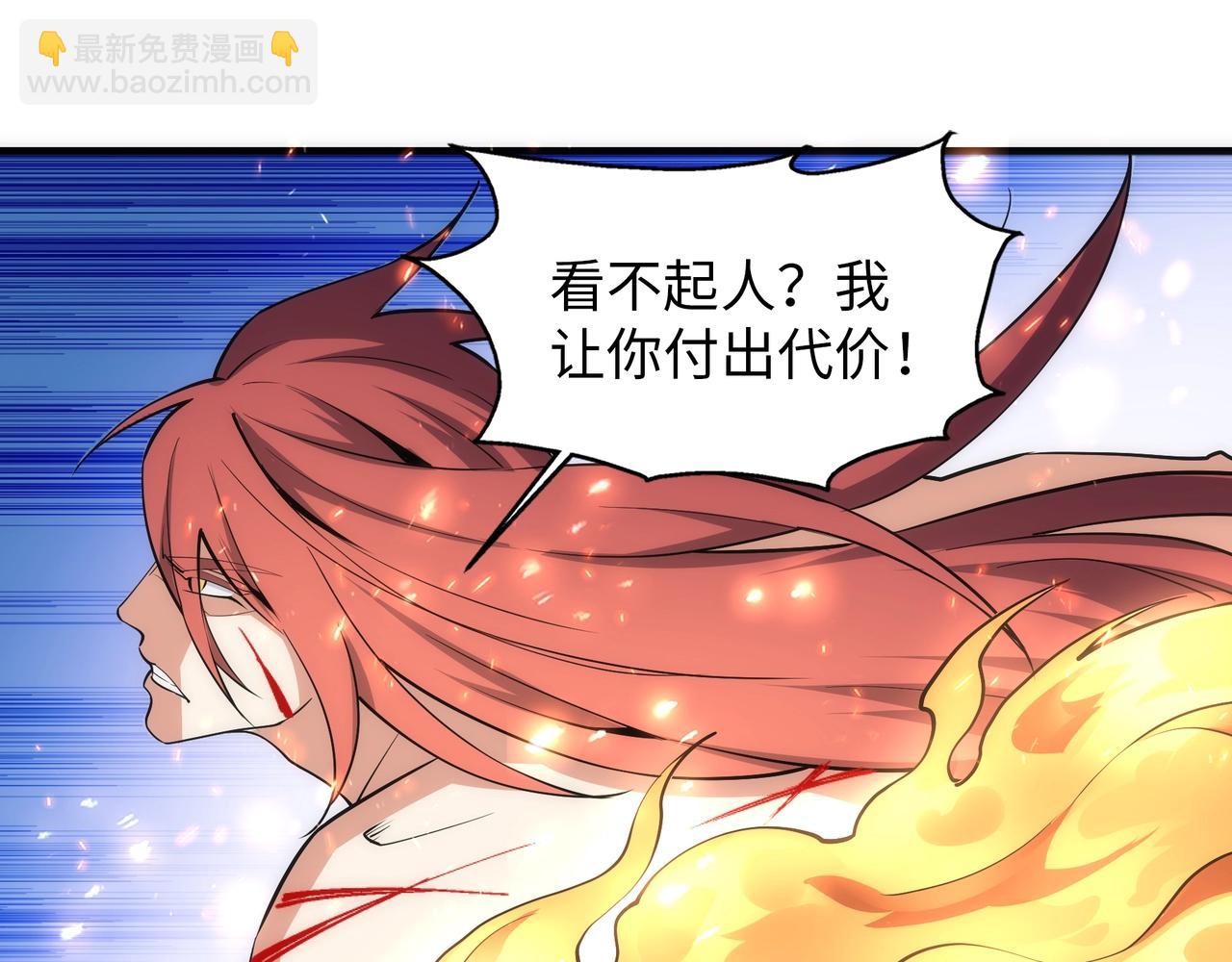 萬古神帝 - 第79話 劍隨心走高階境界(2/2) - 4