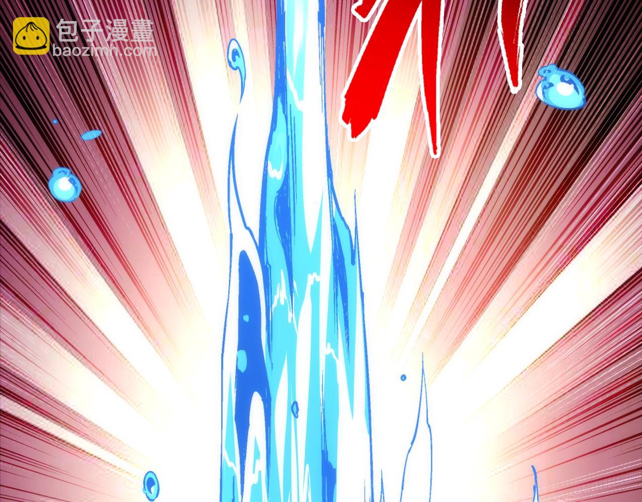 萬古神帝 - 第79話 劍隨心走高階境界(2/2) - 2