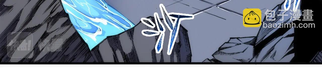 萬古神帝 - 第80話 咎由自取(1/2) - 3